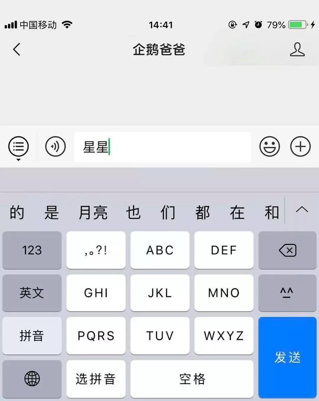 小学生英语学习网站，有哪些适合小学生的在线英语学习网站（100+顶级外国语学校推荐的英语启蒙网站）