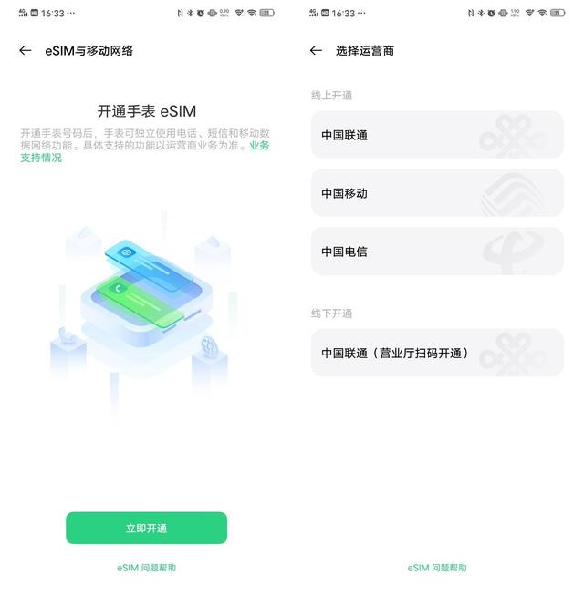 oppo手机怎么下载两个微信，OPPO手机怎么同时登录两个微信号（版评测：心电检测，专业的）