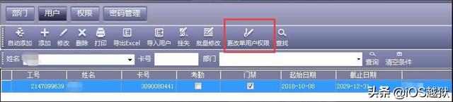 苹果nfc怎么添加门禁卡（功能给你的iPhone）