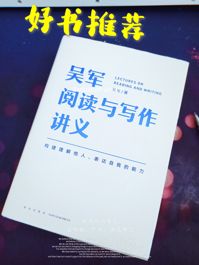 我学习语文是为了，给你一封唯美的情书，以及，可以写出关于你的情歌。，我是学语文的（如果人生只需要学习一门课程图片）