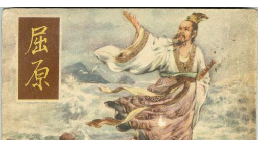 屈原为什么投河而死，屈原为什么投河而死端午节（屈原投江 屈原为什么投江）