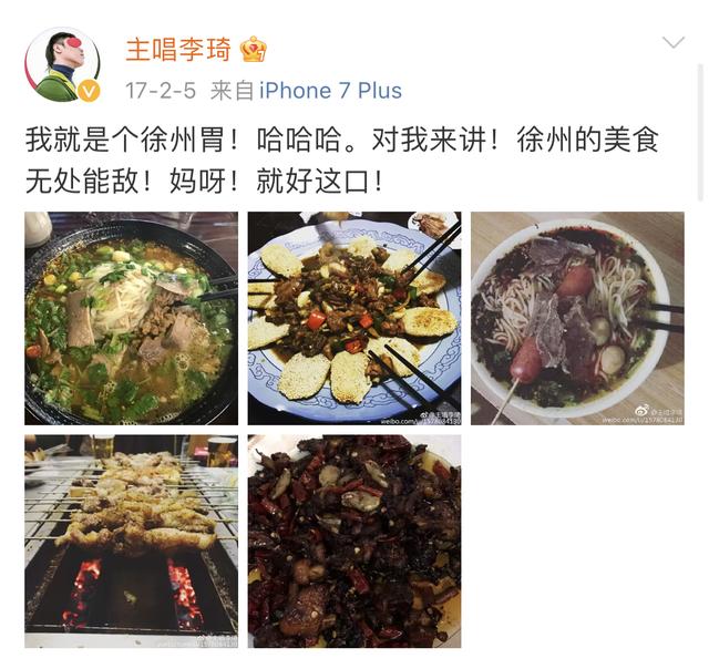 如何开启桔子色视频、邀约铃声提醒，还记得《中国好声音》第二季的李琦吗