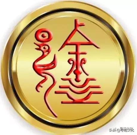 祥字五笔怎么打，祥什么意思解释（徐-汉字的艺术与中华姓氏文化荀卿庠整理）
