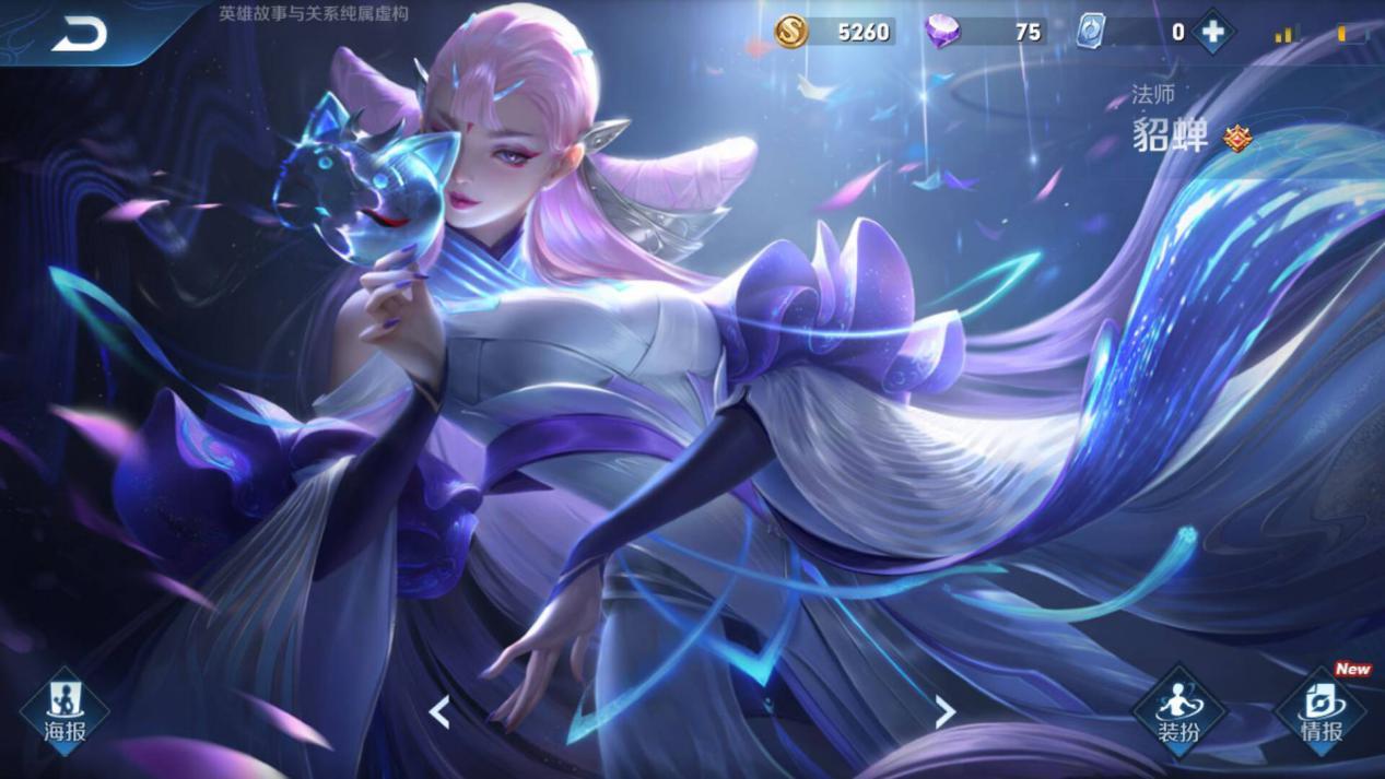 貂蝉三角形走位口诀(王者荣耀：貂蝉的三角打法)
