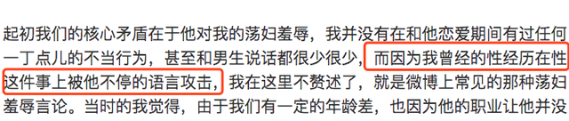 十二星座男黑料大爆炸，十二星座男把你拉黑删除（家暴出轨性羞辱条条都占）