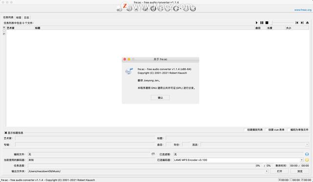 mp3音乐下载，怎么使用手机下载MP3音乐（<音频和CD格式转换器>）
