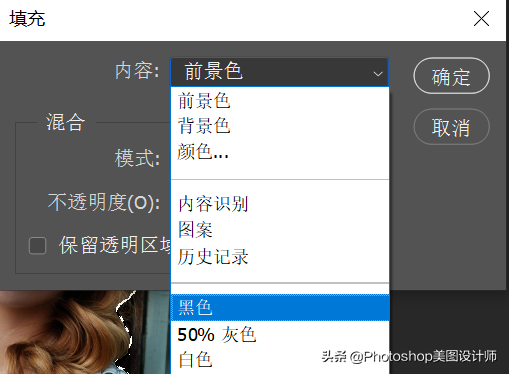 ps调整边缘快捷键，ps调整边缘在哪里（PS中的基础原理之图像选区的创建与编辑）