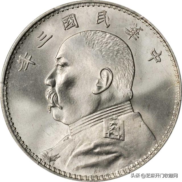 家和万事兴繁体字，繁体限多少画（袁大头的收藏投资价值）