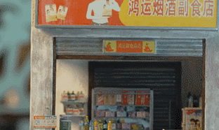 袖珍大叔家电维修售后 95后妹子手工制作袖珍童年用品太精致，让人回想当年忍不住泪目