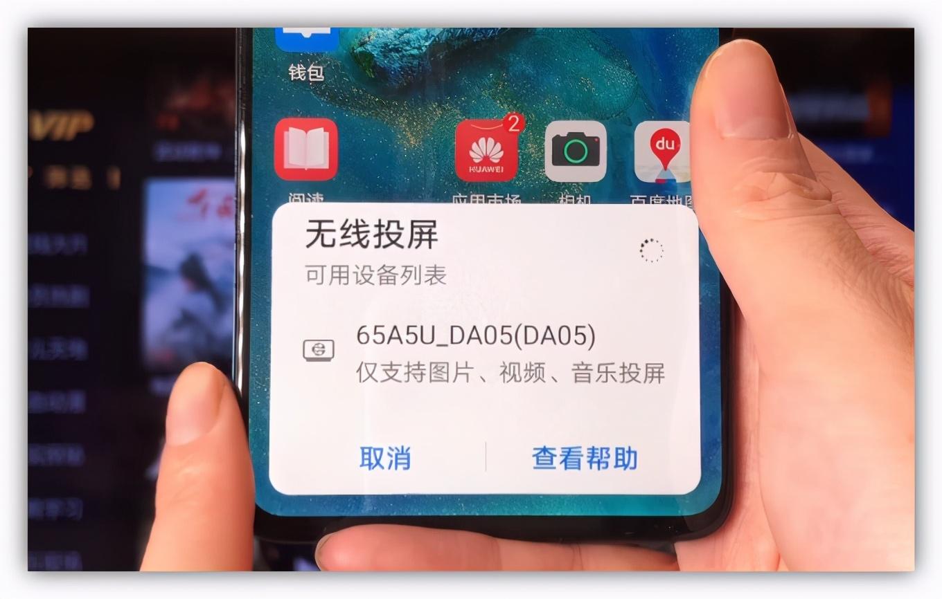 手机与电视连接(电视与wifi怎么连接)