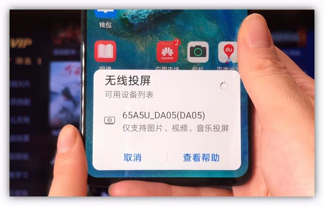 安卓手机怎么投屏到电视，安卓手机和电视怎么无线投屏（手机投屏到电视上）