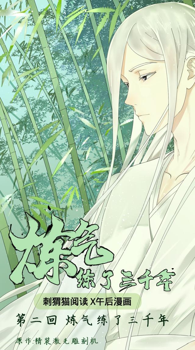 花心总裁的小妖精，花心总裁的小妖精电子书txt全集下载（小妖精这次你可逃不掉）