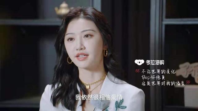 景甜的家庭背景曝光，父母已经离婚，生活里的司藤，依然相信爱情