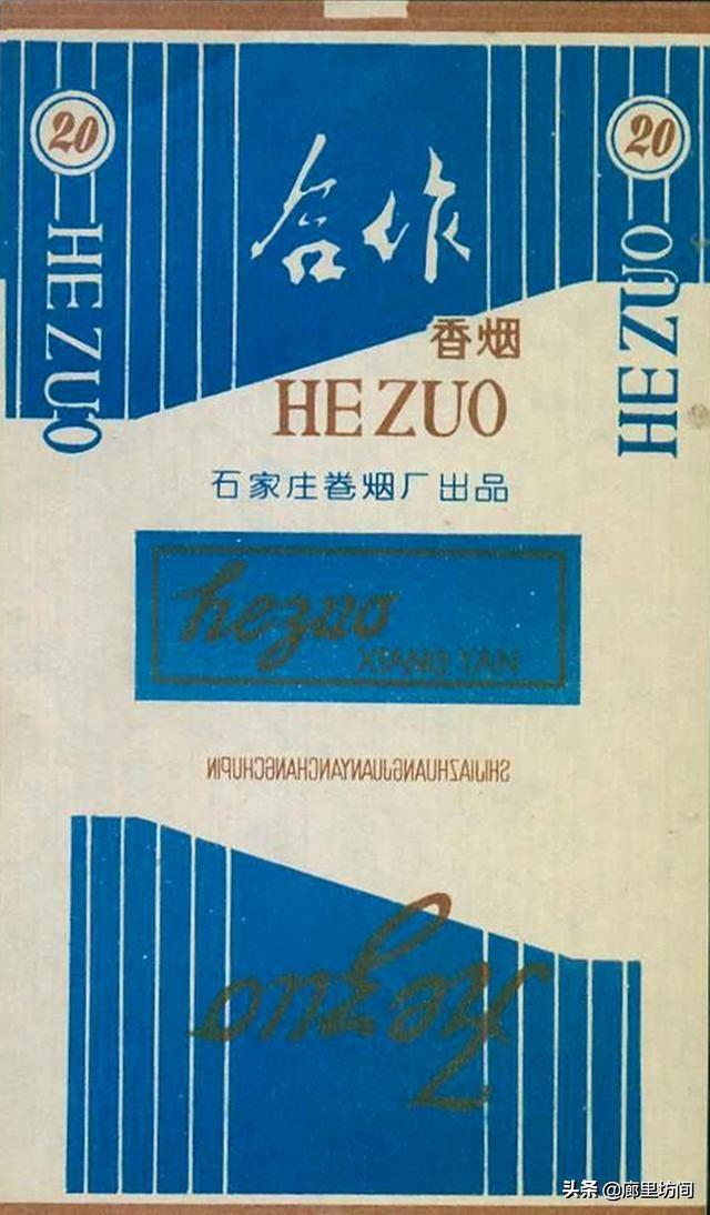石家庄市能买到什么香烟，新石家庄香烟在哪里可以买到（这些老烟品牌你给父辈们买过吗）