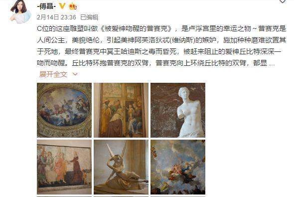 傅晶全部的电视剧，专注品质的傅晶用实力扛起了这部大女主剧