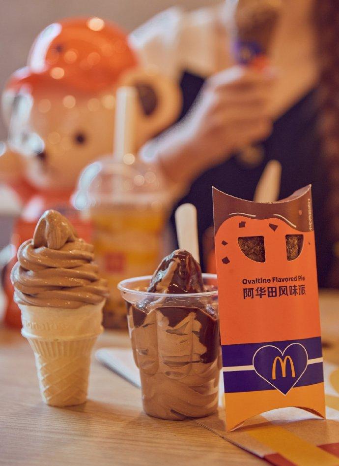 扶我起来!我还能再来亿杯!等等!居然!还有阿华田派?害,麦当劳这次