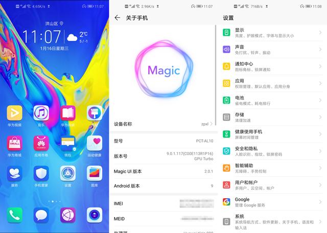 v2061a什么手机，v2061a是什么牌子手机（外观性能兼顾的高水准之作）