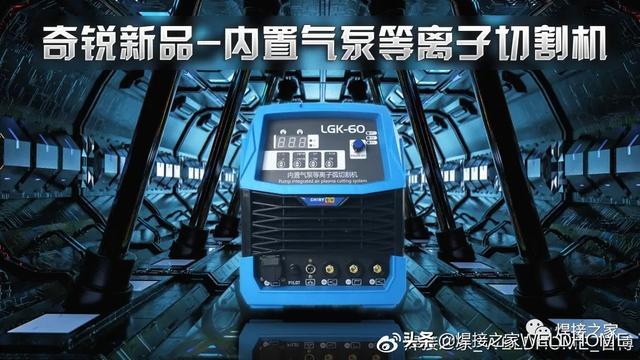 无气二保焊和手工焊哪个好呢，2021东北国际焊接展览会将4月24-26日沈阳开幕
