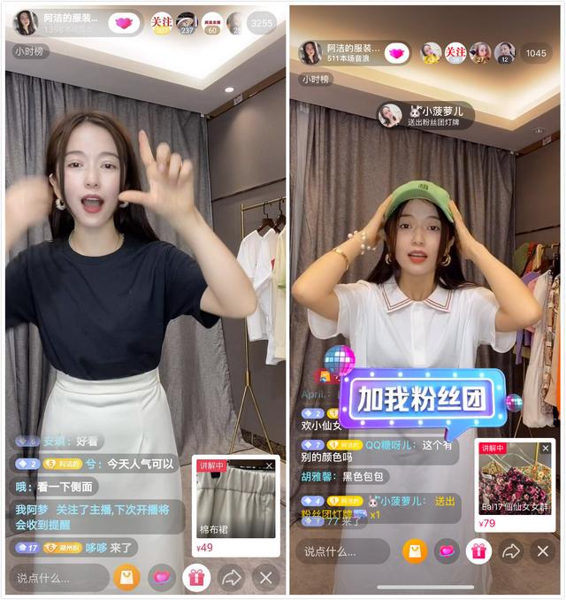 请问抖音直播怎么赚钱，请问抖音直播怎么赚钱需要什么费用吗？