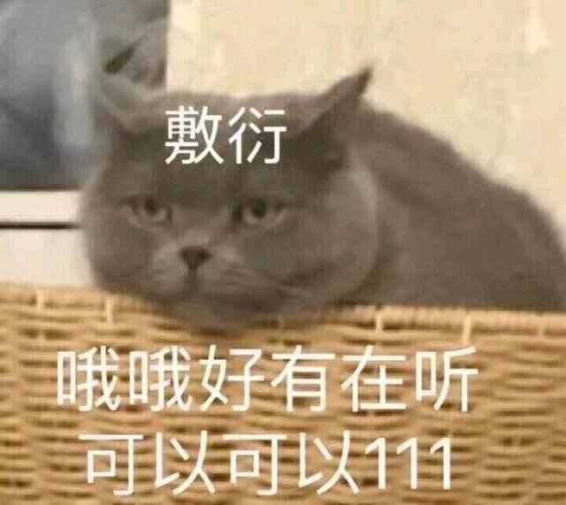 距离放假还有一天表情包，表情包~还有1天放假
