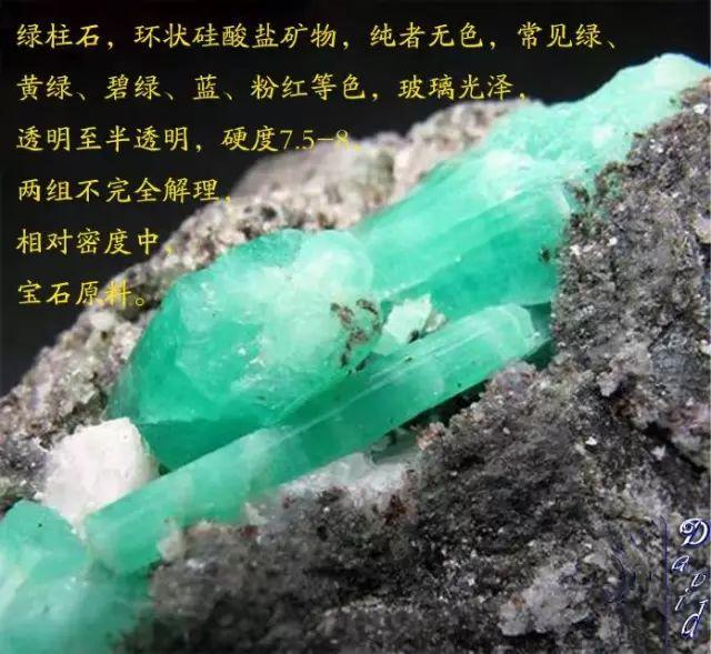 正向抽空四角锥网架，四方锥的杂化类型（假期出游如何鉴定矿物）