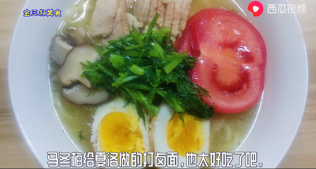 做茴香面条的教程，没想到味道真好吃。这样做你学会了吗