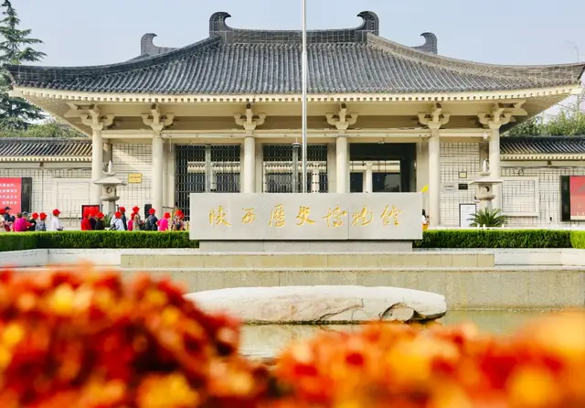 陕西历史博物馆官网，陕西历史博物馆正常开馆