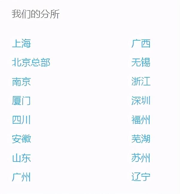 四大会计事务所是哪四个，四大会计师事务所是哪四大（又一个会计所排名刚刚发布）