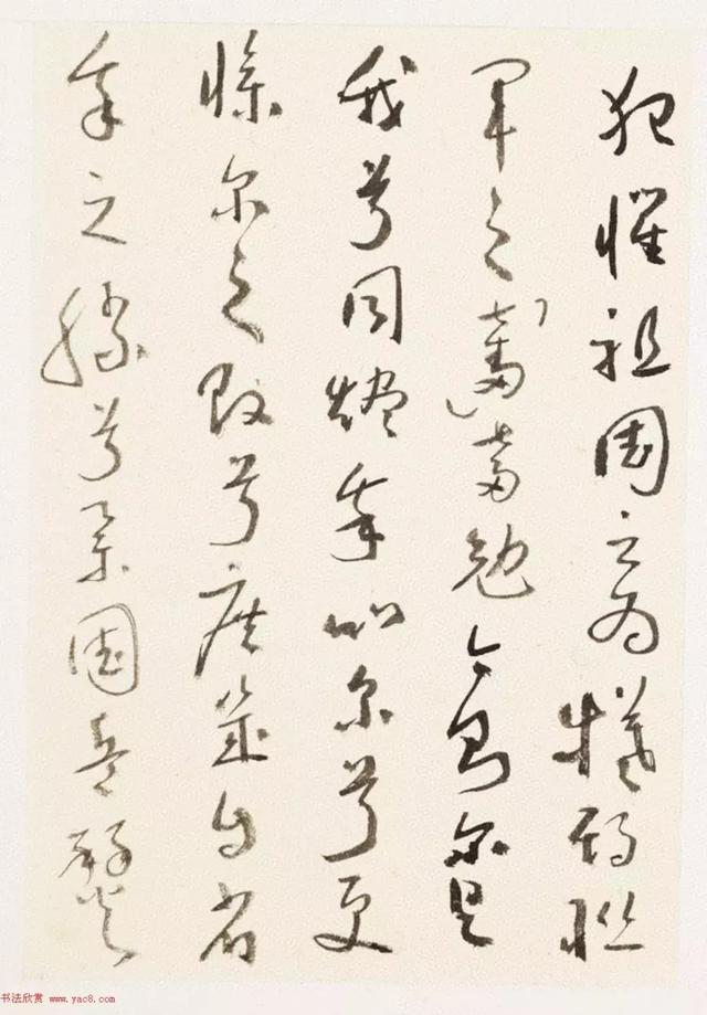 虞兮西/已经在期待着冬天的到来,微信头像,虞兮西/已经在期待着冬天的到来(于右任草书《第二次大战回忆歌》) 虞兮西/已经在期待着冬天的到来,微信头像,虞兮西/已经在期待着冬天的到来(于右任草书《第二次大战回忆歌》)