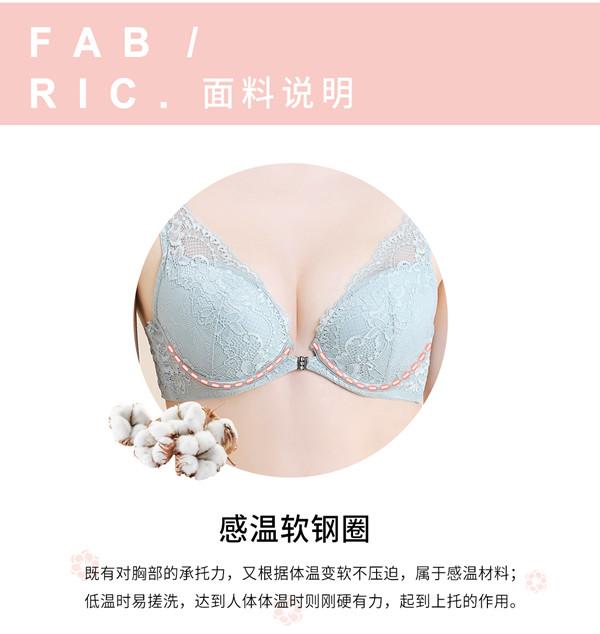 胸罩罩杯大小怎么区分，胸罩罩杯大小区分方法（不同罩杯的女生如何挑选内衣）