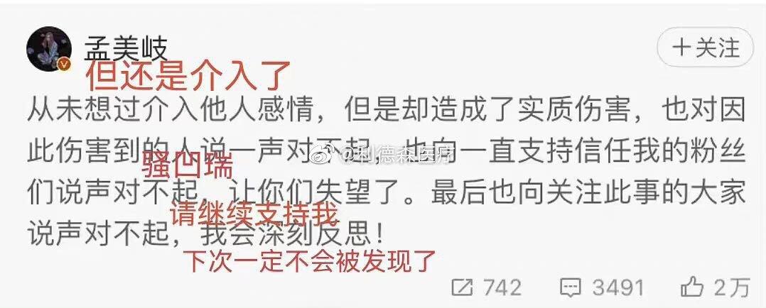 419和619代表什么意思，科普456、419、61等