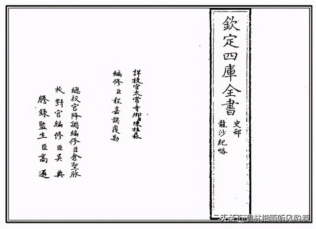 各个地区的丧葬习俗，逝者安息——我说东北少数民族的丧葬风俗及卜奎城的墓地