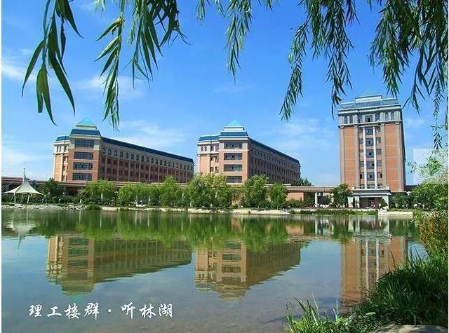渤海大学是211吗，渤海大学是什么大学（辽宁省普通高等院校）