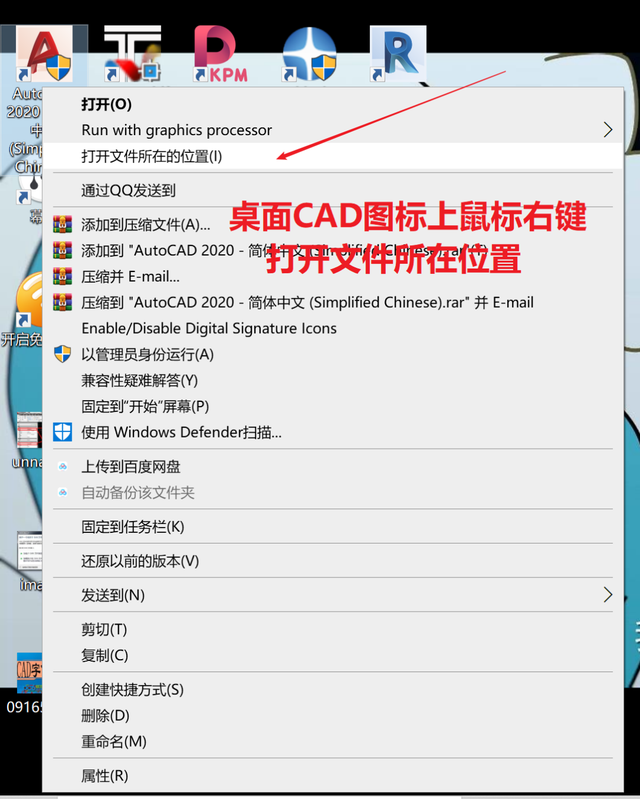 目前最齐全的CAD字体