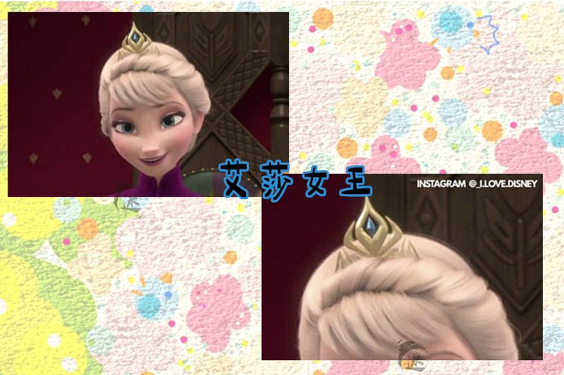 ▼艾莎从公主变女王,在教堂加冕的时候,也有对艾莎的皇冠进行了特写.