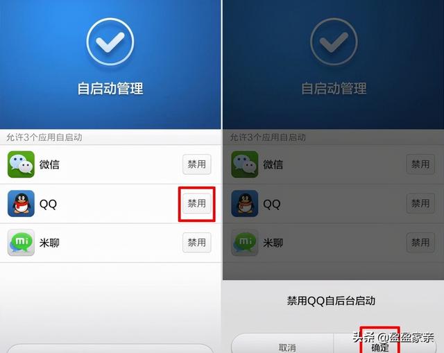 华为手机正在运行的程序怎么关闭，苹果手机8怎么关闭后应用运行（我们应该如何关闭后台应用呢）