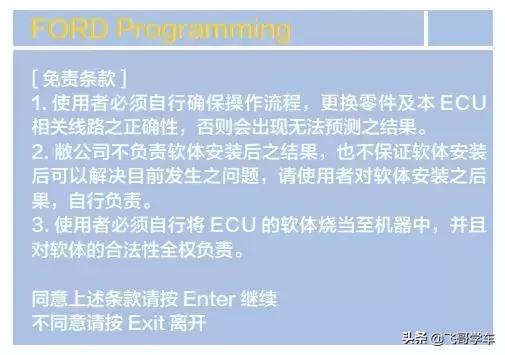 福特蒙迪欧致胜2.0t空流多少正常，蒙迪欧致胜真空管位置（福特蒙迪欧致胜报故障码P0968）