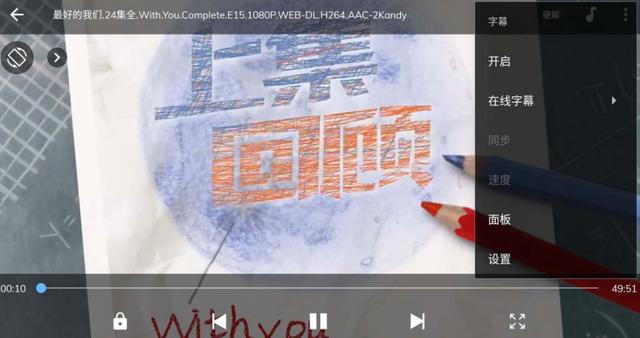 安卓手机如何打开.ass文件，安卓手机如何打开.asar文件（安卓史上最最专业的本地播放器）