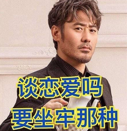 明明白白洪世贤，明明白白洪世贤是什么梗（两大奇葩渣男确定不是来搞笑）