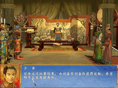 三国群侠传秘籍，三国群侠传三大秘式（游戏中如何快速地升级）