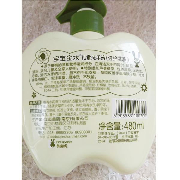 异丙基怎么写，异丙基结构式怎么写（洗手液说法那么多）