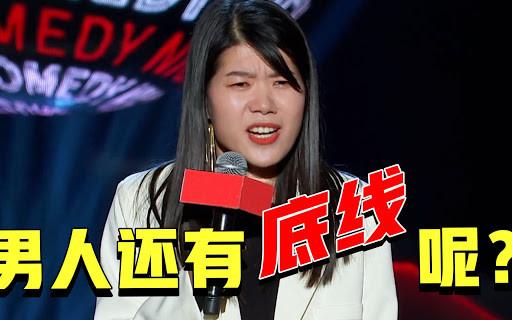 田园女权代表人物，田园女权为什么叫田园女权（中国脱口秀新秀争议随身）