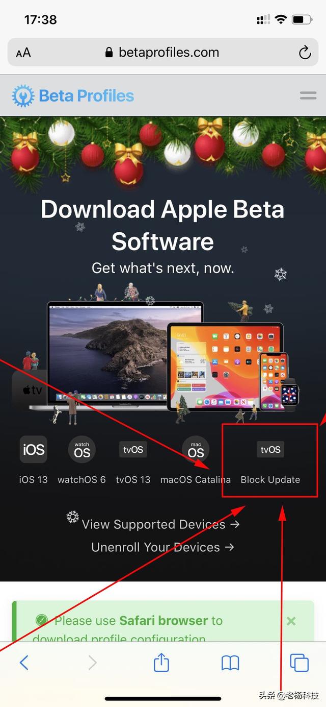怎么永久关闭苹果更新，教你永久屏蔽IOS系统更新提示（苹果不想升级系统）