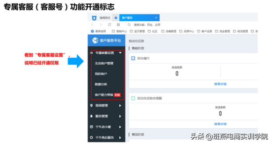 淘宝怎么申请售后(淘宝售后投诉在哪儿申请)