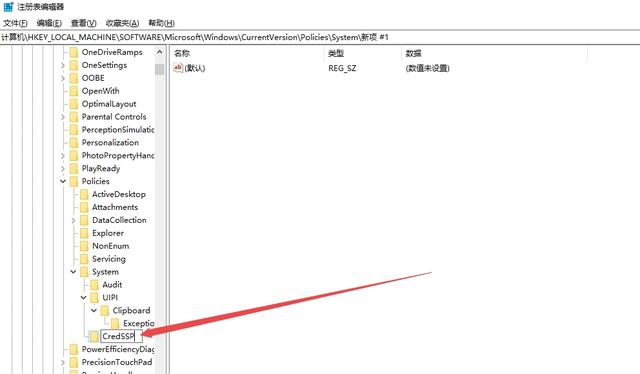 发生身份验证错误，WiFi身份验证出现问题（Windows远程桌面提示出现身份验证错误。。。）