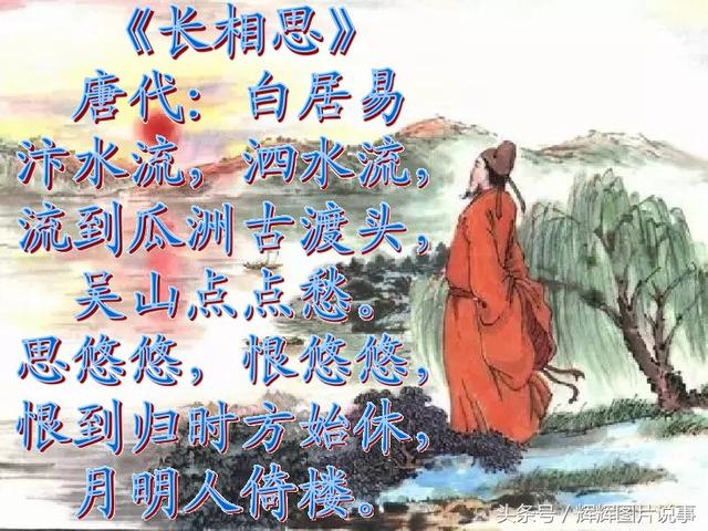 白居易是哪个朝代的诗人，白居易是哪个朝代的人（唐朝大诗人——白居易）