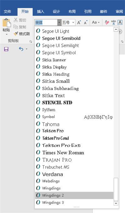 搜狗特殊符号大全，特殊符号下载（Word如何在方框里打钩）