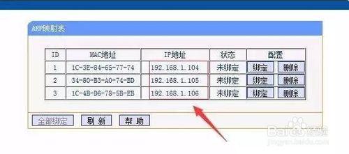 怎么限制别人的网速，怎么限制别人的网速让自己网速更好（怎么设置路由器控制别人网速）