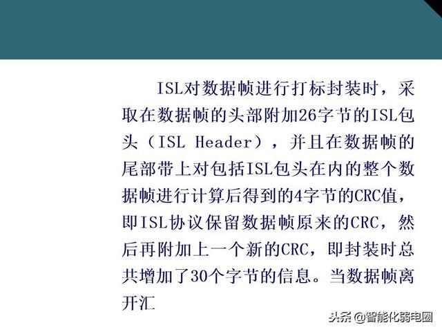 交换机有什么用，交换机的作用是什么（一文全面了解交换机基础知识）
