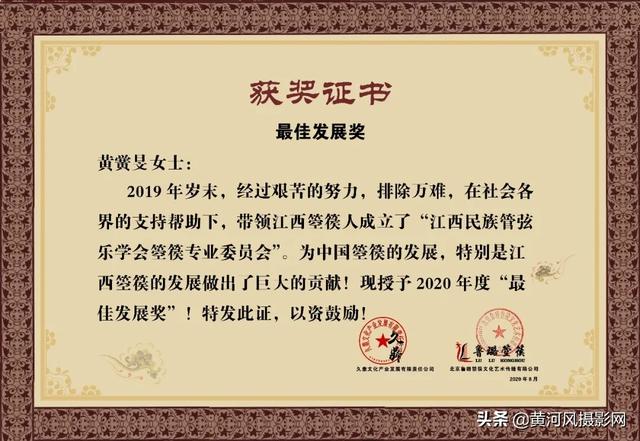 给感动人物刘兰芝的颁奖词，刘兰芝当选感动中国（2020爱在8·26）